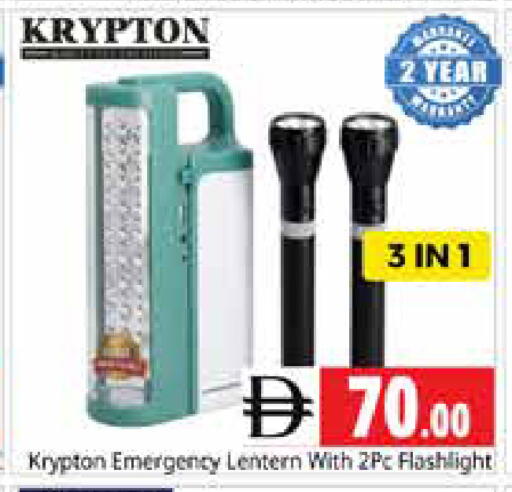 available at Pasons Hypermarket in UAE - Sharjah / Ajman