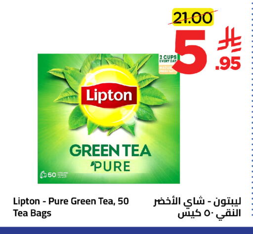 available at وهج مارت in مملكة العربية السعودية, السعودية, سعودية - جدة