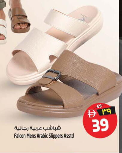 available at سفاري هايبر ماركت in الإمارات العربية المتحدة , الامارات - رَأْس ٱلْخَيْمَة