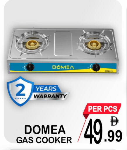available at مركز الجمعة in الإمارات العربية المتحدة , الامارات - دبي