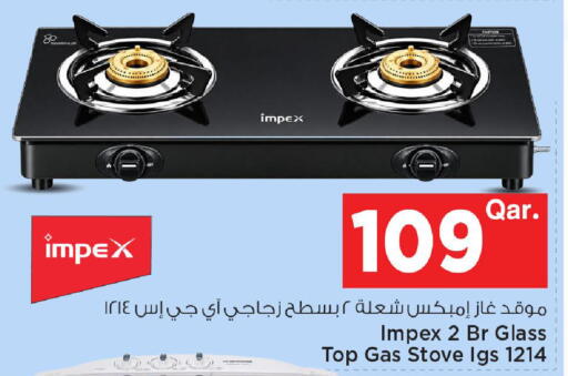 available at Mark & Save  in Qatar - Al Rayyan