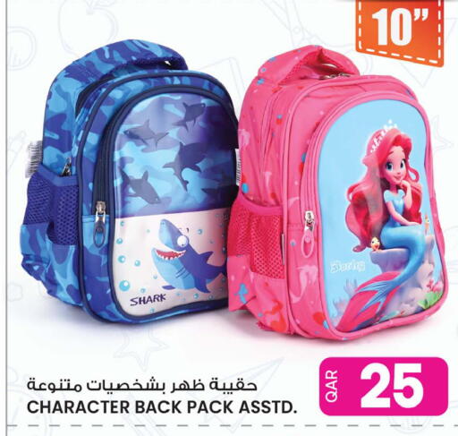 available at Ansar Gallery in Qatar - Al Daayen