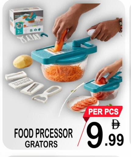available at مركز الجمعة in الإمارات العربية المتحدة , الامارات - دبي
