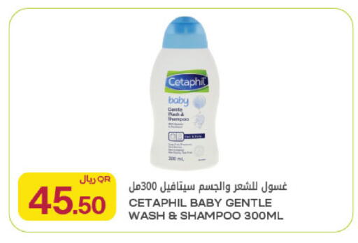 available at Al Meera in Qatar - Al Khor