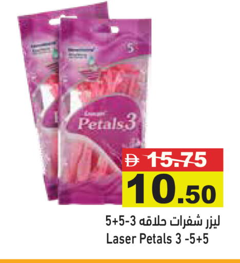 available at Aswaq Ramez in UAE - Dubai