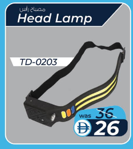 available at K M Trading  in UAE - Abu Dhabi