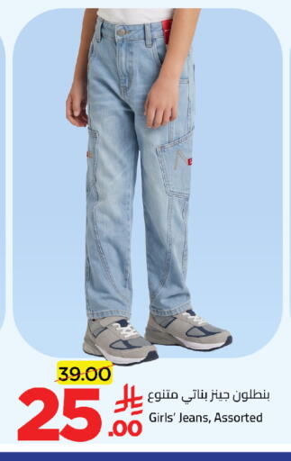 available at Wahj Mart in KSA, Saudi Arabia, Saudi - Jeddah