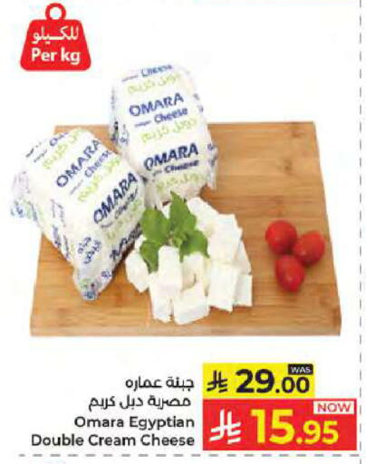 available at Kabayan Hypermarket in KSA, Saudi Arabia, Saudi - Jeddah