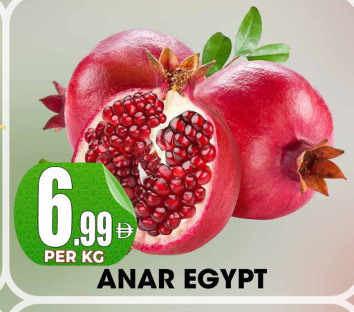 from Egypt available at مركز الخصومات سنترو in الإمارات العربية المتحدة , الامارات - دبي