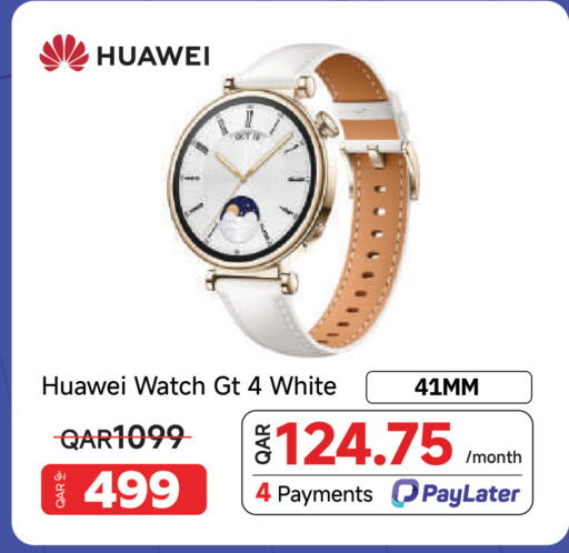 available at مجموعة إنترتيك ذ.م.م in قطر - الوكرة