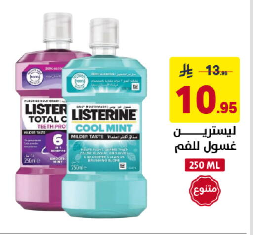 Mint available at على كيفك in مملكة العربية السعودية, السعودية, سعودية - خميس مشيط