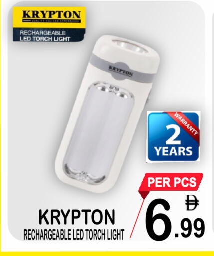available at Gift Point in UAE - Dubai
