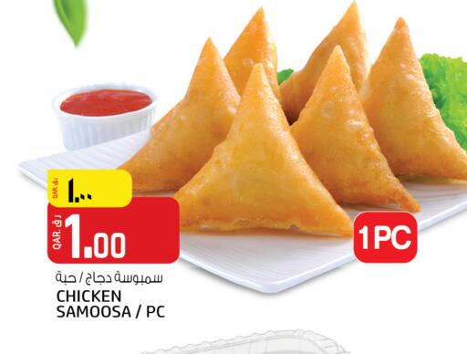 available at Kenz Mini Mart in Qatar - Al Shamal