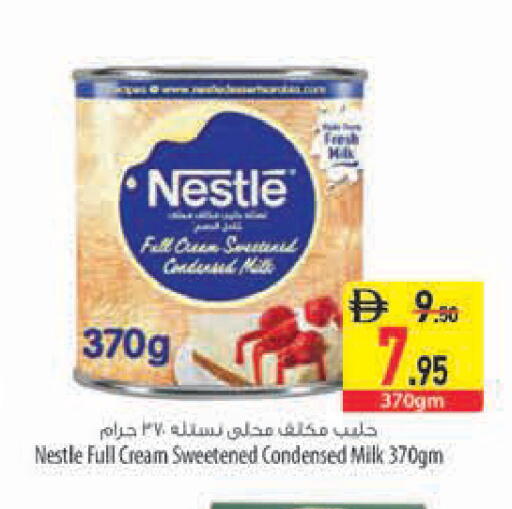 available at السفير ماركت in الإمارات العربية المتحدة , الامارات - رَأْس ٱلْخَيْمَة