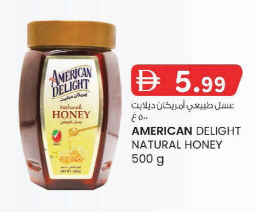 available at ك. الم. للتجارة in الإمارات العربية المتحدة , الامارات - دبي