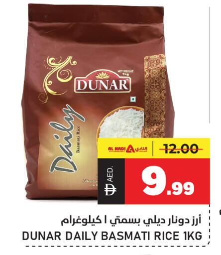 available at النادي هايبرماركت in الإمارات العربية المتحدة , الامارات - الشارقة / عجمان