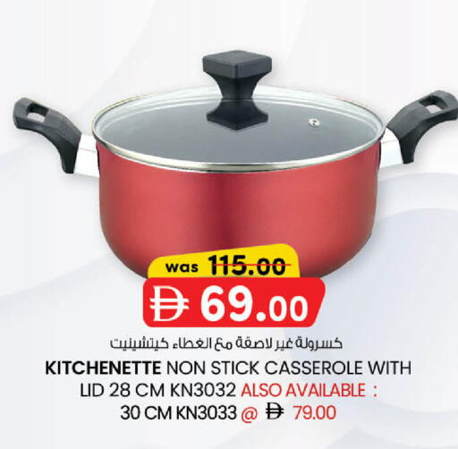 available at K M Trading  in UAE - Abu Dhabi
