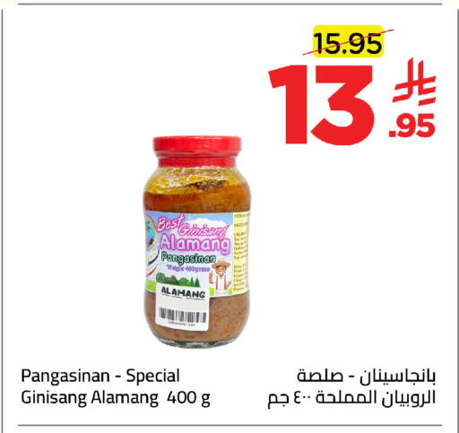 available at وهج مارت in مملكة العربية السعودية, السعودية, سعودية - جدة
