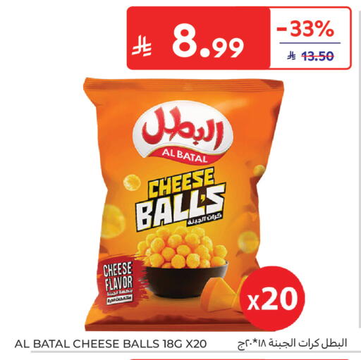 available at Carrefour in KSA, Saudi Arabia, Saudi - Jeddah