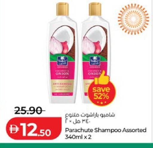 Onion available at Lulu Hypermarket in UAE - Abu Dhabi