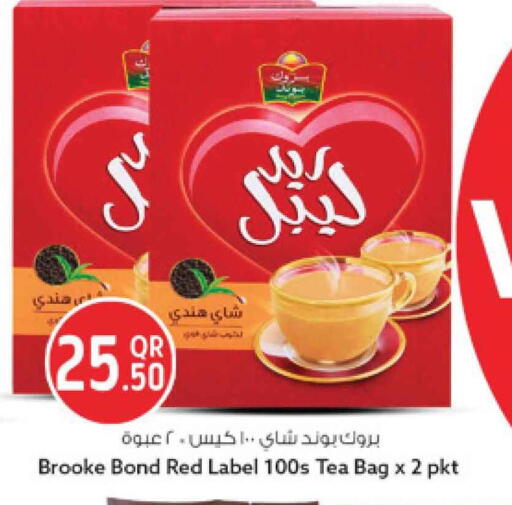 available at Safari Hypermarket in Qatar - Al Rayyan