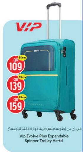 available at Safari Hypermarket in Qatar - Al Rayyan