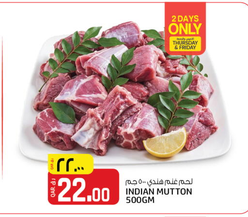 available at كنز ميني مارت in قطر - الدوحة
