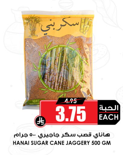 available at أسواق النخبة in مملكة العربية السعودية, السعودية, سعودية - جدة