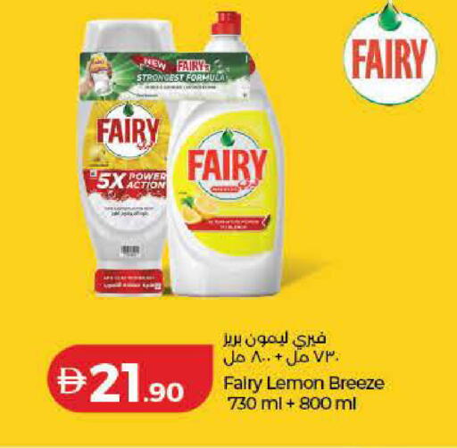 Lemon available at Lulu Hypermarket in UAE - Ras al Khaimah