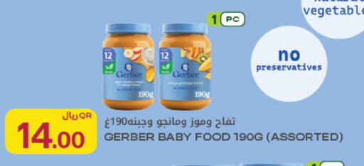 available at Al Meera in Qatar - Al-Shahaniya
