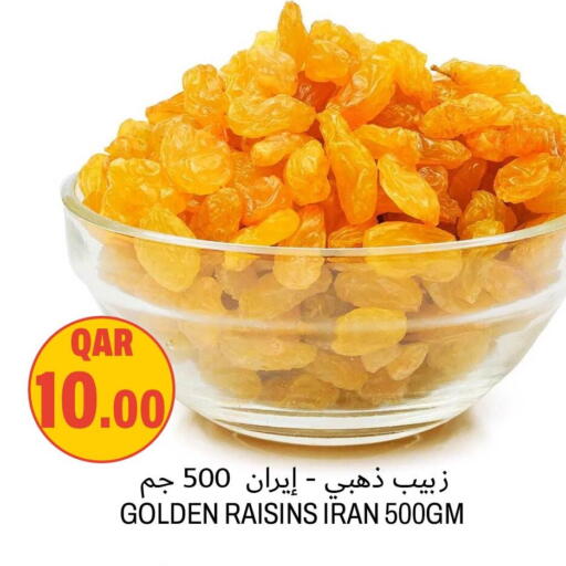 available at Aswaq Al Malaki Fresh in Qatar - Al Daayen