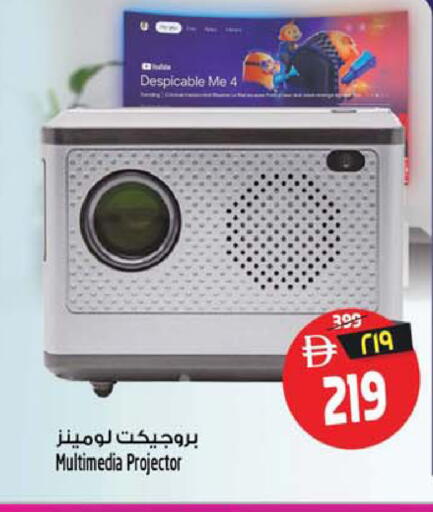 available at سفاري هايبر ماركت in الإمارات العربية المتحدة , الامارات - رَأْس ٱلْخَيْمَة