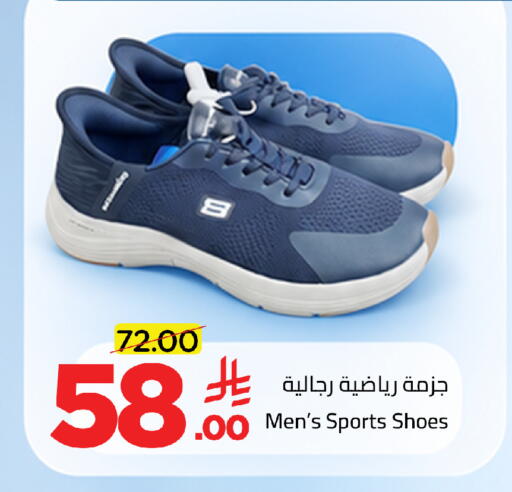 available at وهج مارت in مملكة العربية السعودية, السعودية, سعودية - جدة