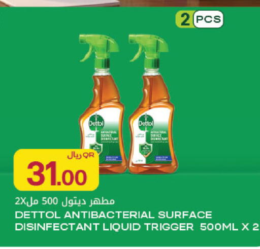 available at شركة الميرة للمواد الاستهلاكية in قطر - الوكرة