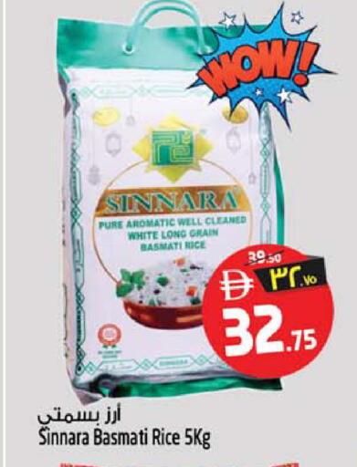 available at Safari Hypermarket  in UAE - Dubai