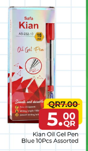 available at Family Food Centre in Qatar - Al Wakra