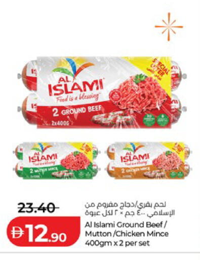 available at Lulu Hypermarket in UAE - Abu Dhabi