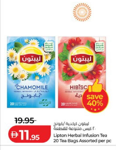 available at لولو هايبرماركت in الإمارات العربية المتحدة , الامارات - أبو ظبي