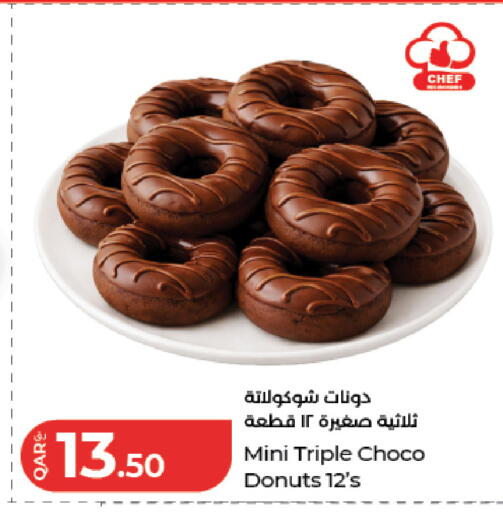available at لولو هايبرماركت in قطر - الوكرة