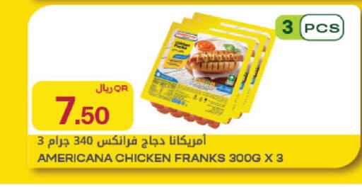 available at Al Meera in Qatar - Al Shamal