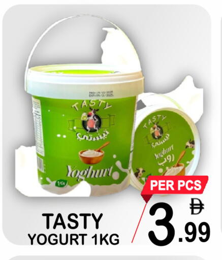 available at Friday Center in UAE - Dubai