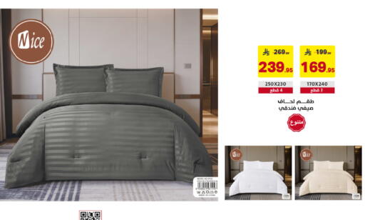 available at على كيفك in مملكة العربية السعودية, السعودية, سعودية - خميس مشيط