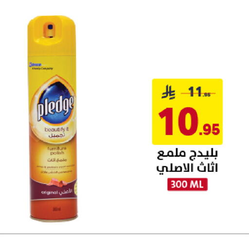 available at على كيفك in مملكة العربية السعودية, السعودية, سعودية - خميس مشيط