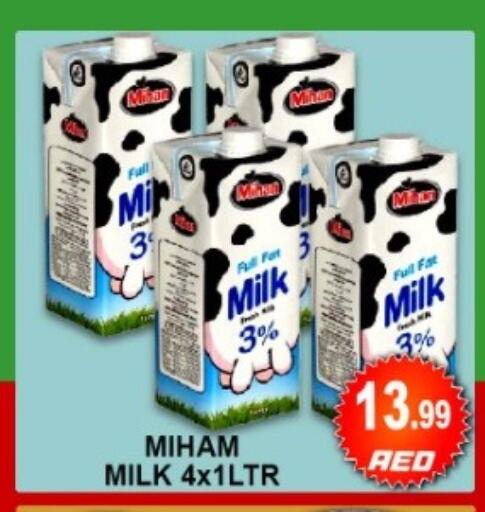 available at جرين جيفت متجر أقسام in الإمارات العربية المتحدة , الامارات - دبي