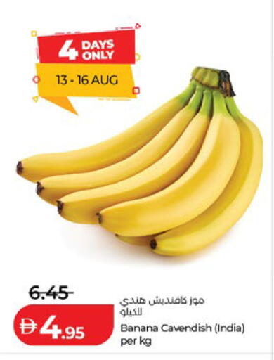 Banana from India available at Lulu Hypermarket in UAE - Abu Dhabi