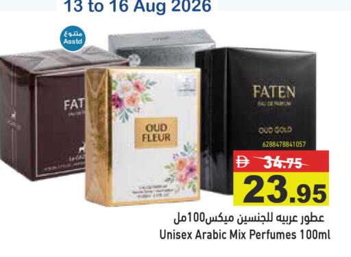 available at Aswaq Ramez in UAE - Dubai