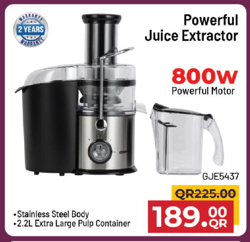 available at مركز التموين العائلي in قطر - الوكرة
