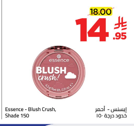available at Wahj Mart in KSA, Saudi Arabia, Saudi - Jeddah