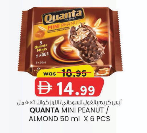 available at K M Trading  in UAE - Sharjah / Ajman