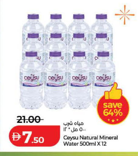 available at لولو هايبرماركت in الإمارات العربية المتحدة , الامارات - رَأْس ٱلْخَيْمَة